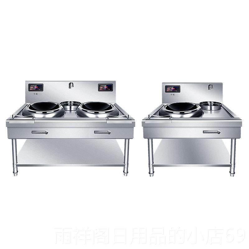 正品千图功率商用电磁炉15kw凹电面炒电灶单头小炒大炉厨房设备磁,淘宝优惠券,粉丝福利购,淘宝优惠卷