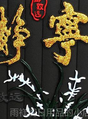 正品活性摆炭雕工艺品家扇形办公室摆件宁静致远新居礼装饰品设商