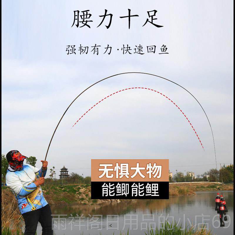 正品遥逍竹鲫鱼竿超轻硬超细鱼竿超素极细台钓竿28调碳手竿钓鱼竿,淘宝优惠券,粉丝福利购,淘宝优惠卷