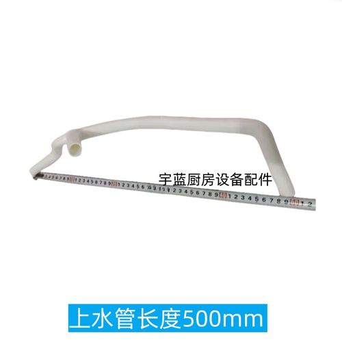 原厂创历制冰机配件上水管金松洛德喜茶CL-500/700冰机水泵连接管 - 图1