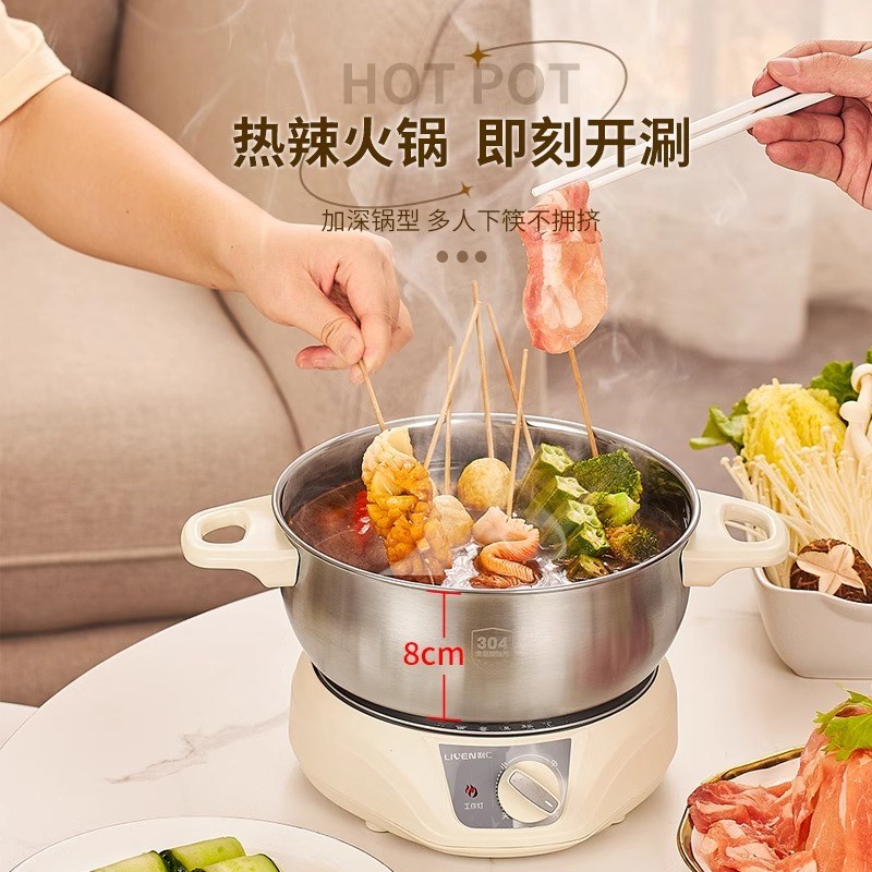 利仁宿舍锅学生锅电煮锅多功能小功率分体式电热锅火锅小电锅1人 - 图0