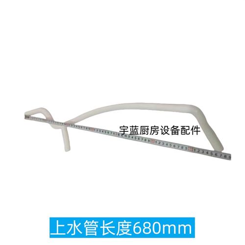 原厂创历制冰机配件上水管金松洛德喜茶CL-500/700冰机水泵连接管 - 图0