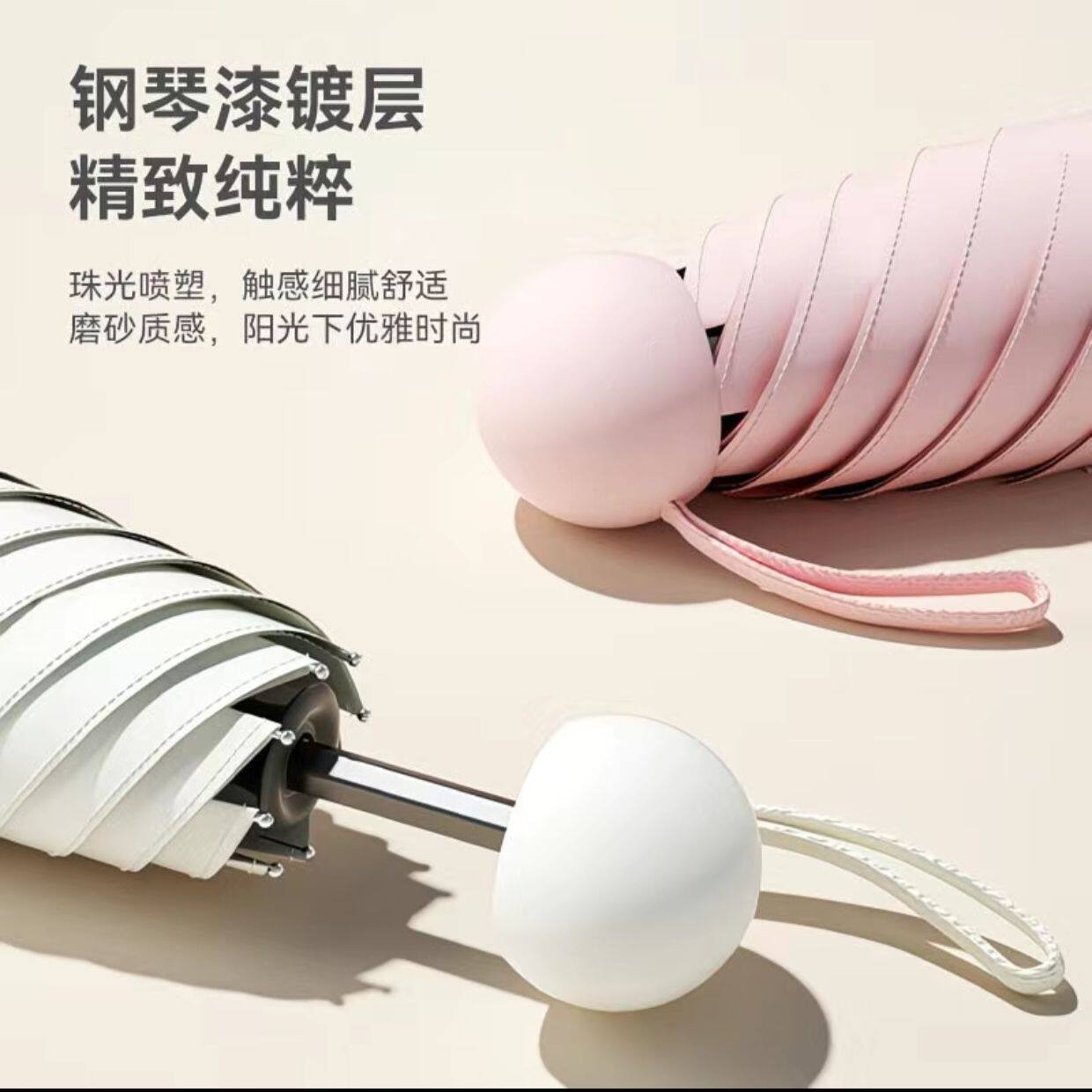 定制伞防紫外线晴雨两用伞太阳伞黑胶折叠胶囊伞防晒雨伞遮阳