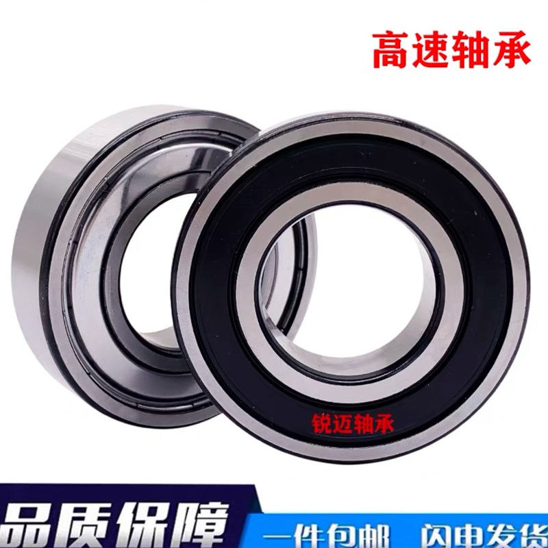 进口德国轴承6316 6317 6318 6319 6320 6321 6322 6324 M C3 - 图0