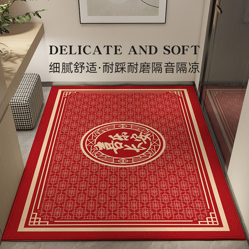红色入户门垫进门地垫大门口防滑耐脏垫新房乔迁家用除尘免洗垫子 - 图0