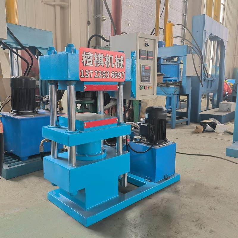 多层硫化热压机橡胶地垫平板硫化机电加热,淘宝优惠券,粉丝福利购,淘宝优惠卷