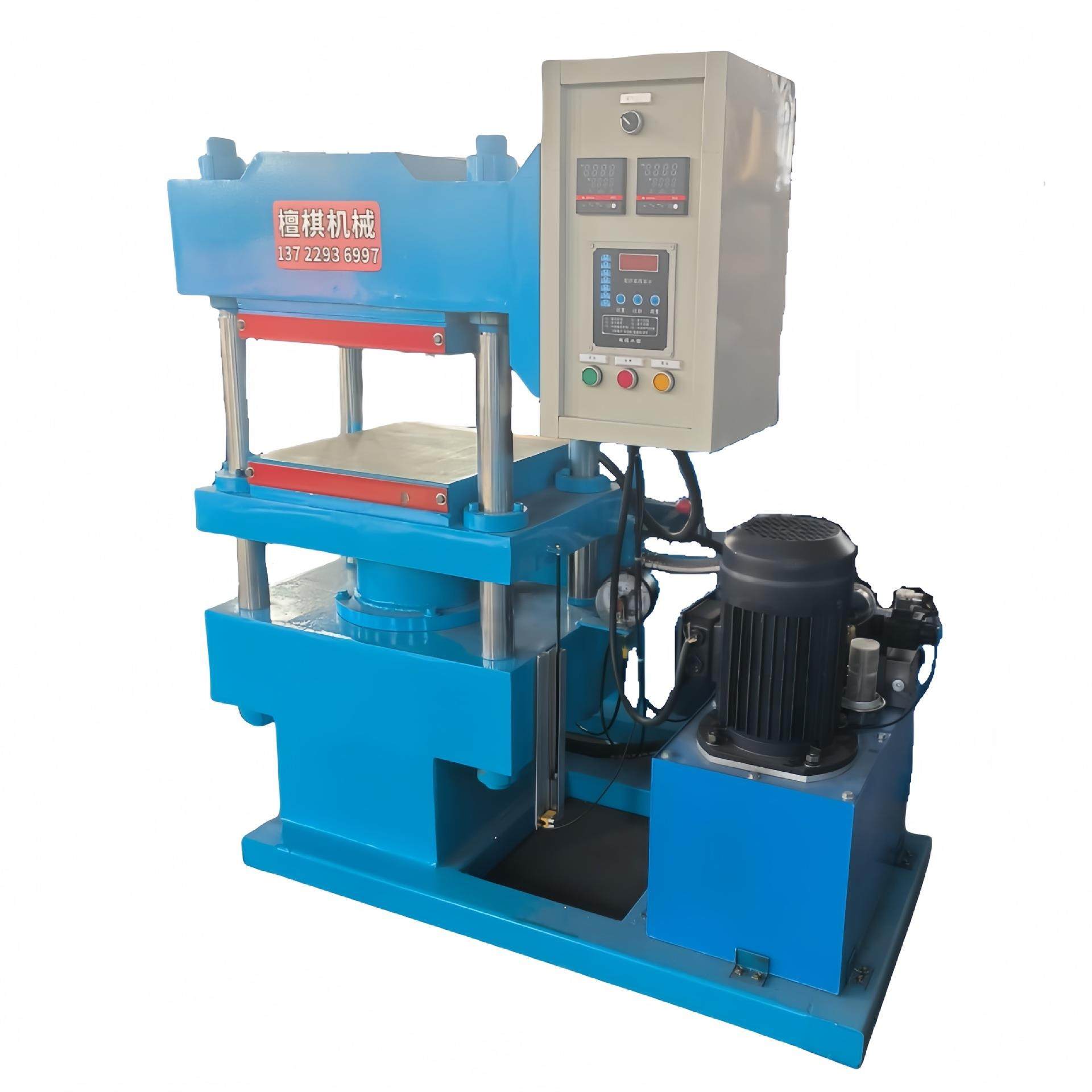 多层硫化热压机橡胶地垫平板硫化机电加热,淘宝优惠券,粉丝福利购,淘宝优惠卷