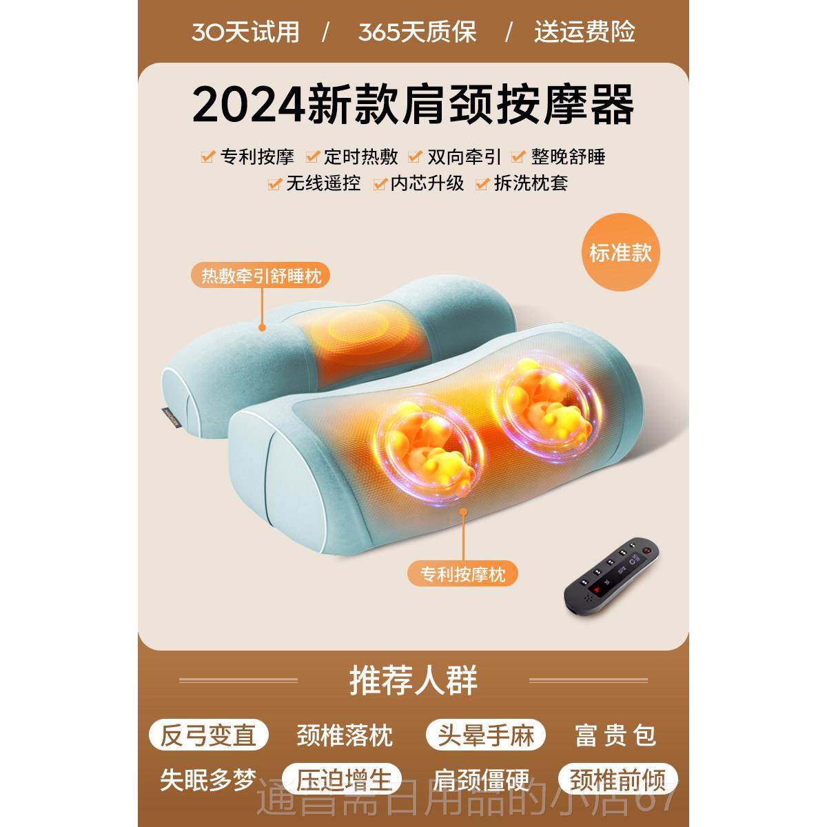 高档225新款肩颈按摩器腰部劲颈椎专用部枕头多功背能揉捏0家用按,淘宝优惠券,粉丝福利购,淘宝优惠卷