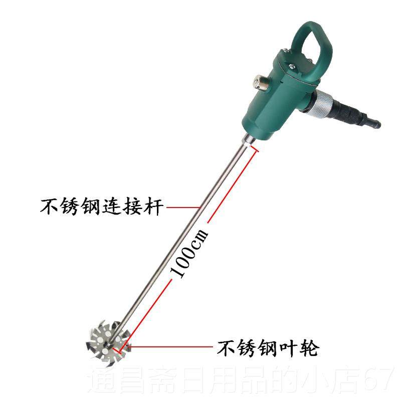 高档气动搅J拌机搅棒机油漆涂料3手提式气动搅拌T器防爆搅拌机包,淘宝优惠券,粉丝福利购,淘宝优惠卷