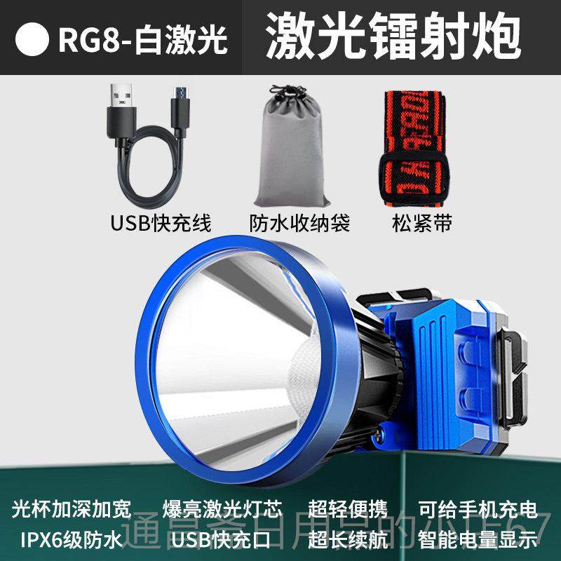 高档光锐尼强头灯2023亮新款超充电头戴式手筒钓鱼夜钓专用户外电,淘宝优惠券,粉丝福利购,淘宝优惠卷