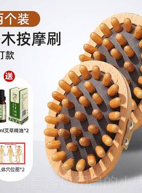 高档带脉通经络刷全身用脂腹摩部小通肚子仪器刮痧按神器美容院疏
