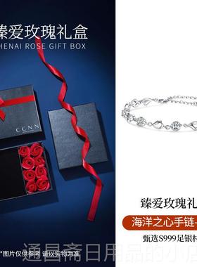 高档海洋之心999银手链女生银奢生小众款设计手饰品日礼轻纯物送