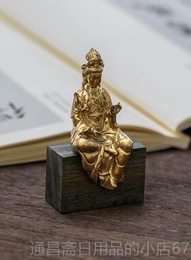 高档简行大势至菩萨茶摆件佛像纯黄精致小随修身像坐相空铜间装饰