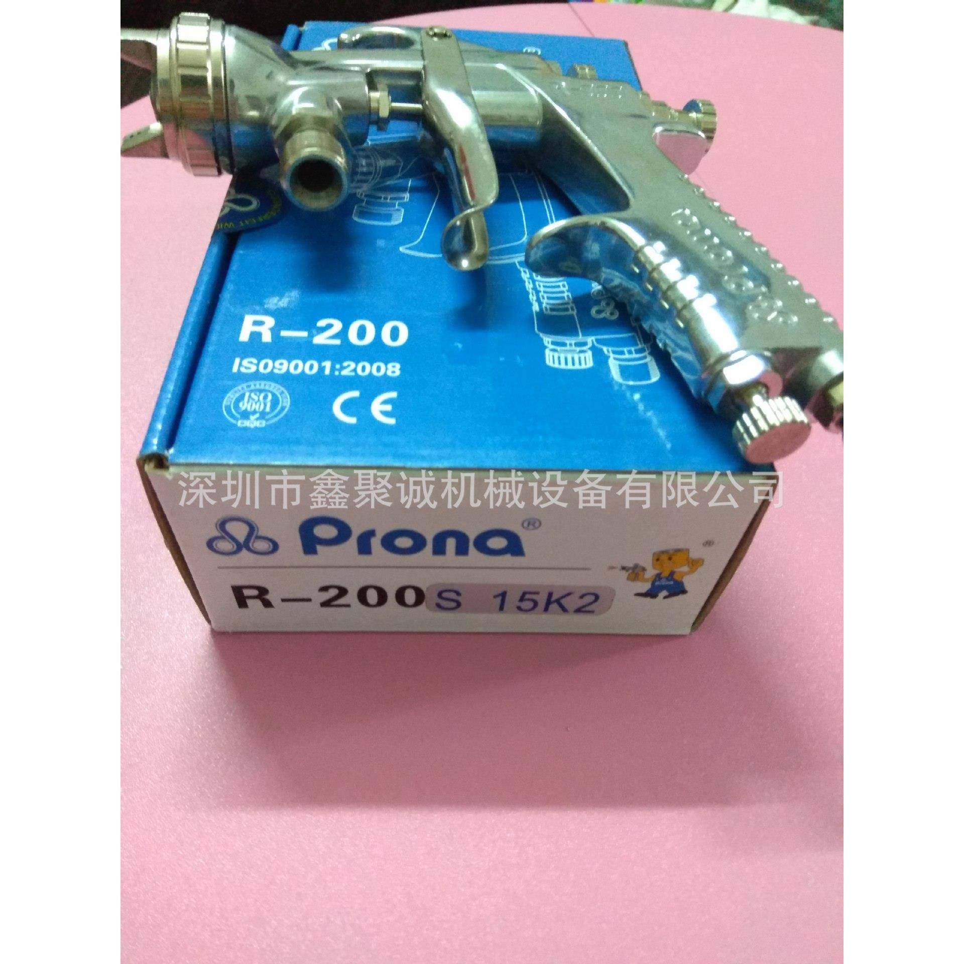 台湾宝丽喷枪喷漆枪R-200气动喷枪上下壶家具汽车高雾化油漆,淘宝优惠券,粉丝福利购,淘宝优惠卷