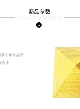 9公分车载金字塔发生器深海矿石树脂合成室内桌面摆件
