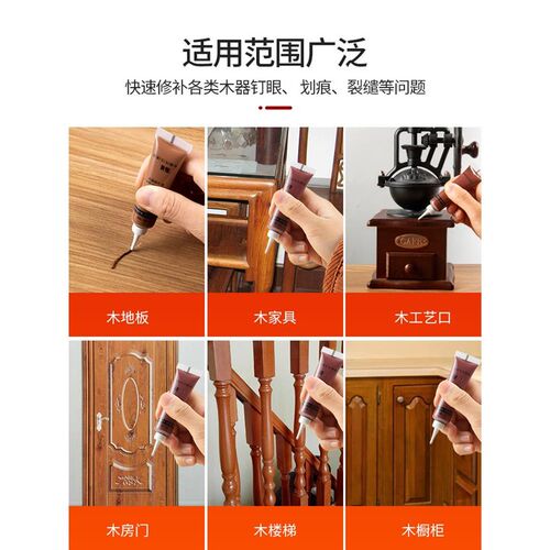 实木家具修补膏修补漆木门修漆膏笔地板划痕修复补坑洞木质补漆笔 - 图2