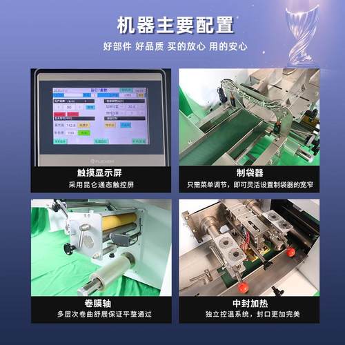 全自动铝材枕式包装机长管滑轨导轨不锈钢管齿轮套袋封膜包装机 - 图0