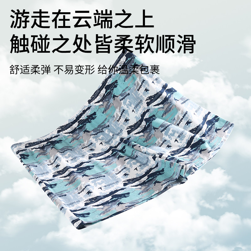 俞兆林男士内裤纯棉阿罗裤男款宽松四角短裤衩大码青少年居家睡裤,淘宝优惠券,粉丝福利购,淘宝优惠卷