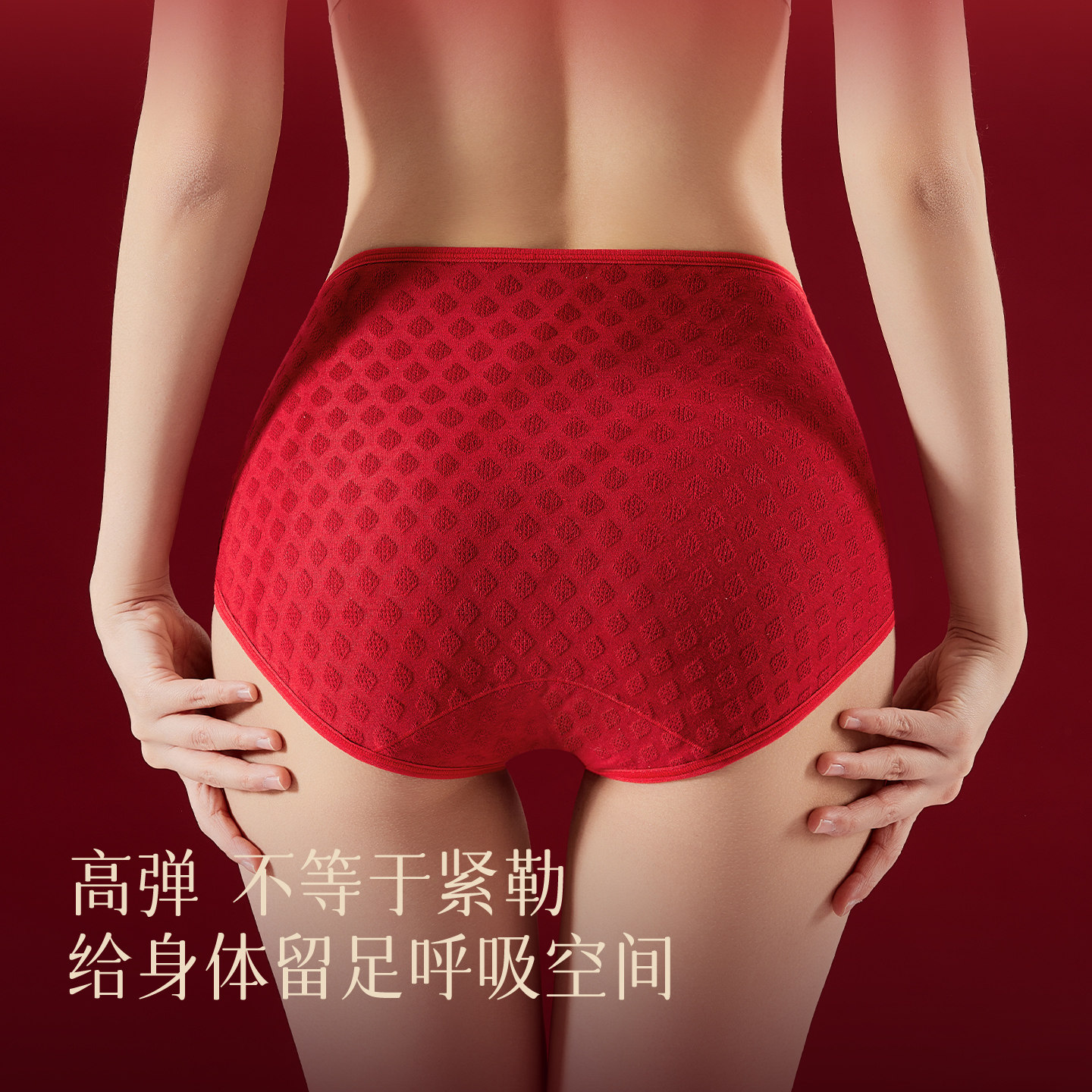 俞兆林女士新年鸿运提花高腰高开叉内裤不紧勒加长加宽底档三角裤,淘宝优惠券,粉丝福利购,淘宝优惠卷