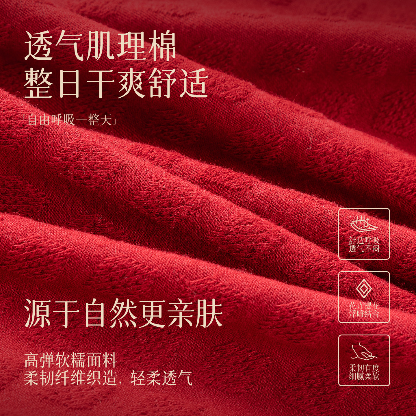 俞兆林女士新年鸿运喜庆提花高腰高开叉内裤高弹加长加宽底档内裤,淘宝优惠券,粉丝福利购,淘宝优惠卷