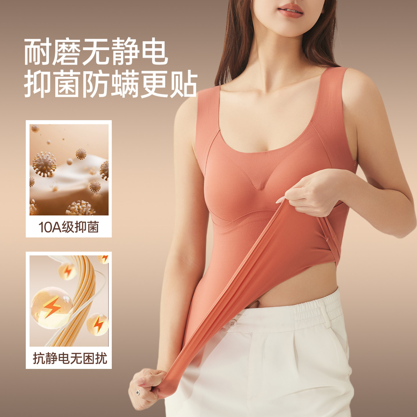 俞兆林恒温保暖背心女免穿文胸加厚内衣发热打底背心冬季百搭上衣,淘宝优惠券,粉丝福利购,淘宝优惠卷