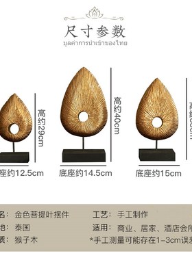 异丽泰式风情家居装饰工艺品东南风格客厅玄关桌面实木木雕摆件