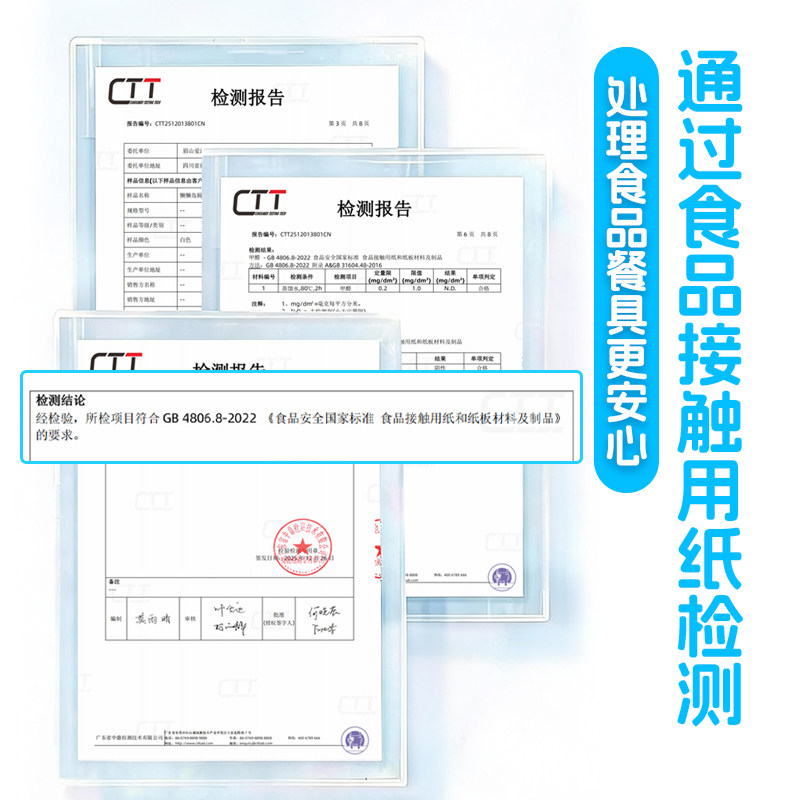 懒懒岛厨房纸巾悬挂抽取式吸油吸水纸厨房适用抽纸210抽加大加厚