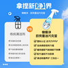 商品图