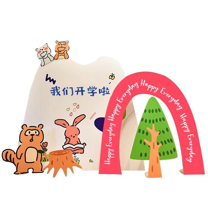 幼儿园我们开学啦小学开学季教室气球装饰场景布置签到背景墙kt板,淘宝优惠券,粉丝福利购,淘宝优惠卷