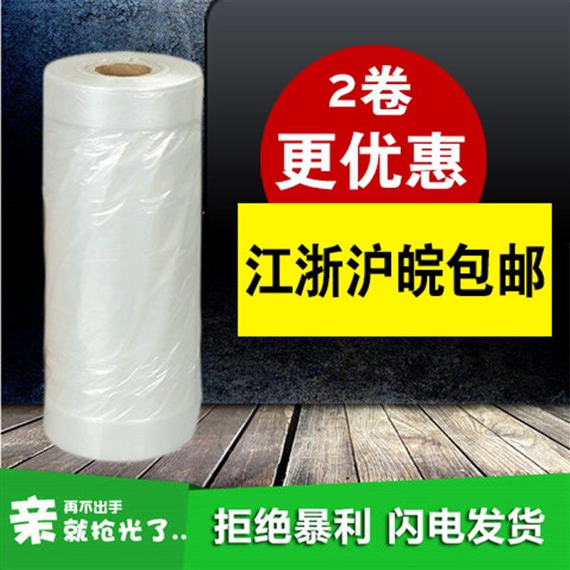 通用白色包装卷洗衣干洗仿真包装袋罩衣袋防尘大衣挂袋洗衣店热销,淘宝优惠券,粉丝福利购,淘宝优惠卷