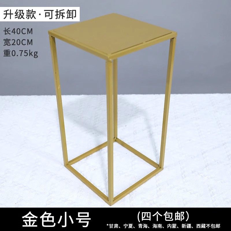 金色铁艺几何婚庆道具方框立柱花架花艺路引婚礼布置装饰摆件结,淘宝优惠券,粉丝福利购,淘宝优惠卷