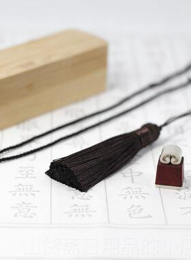 高档瑜逸银情饰项链风女棠吊坠七夕情侣定信物紫檀定制刻字印章古