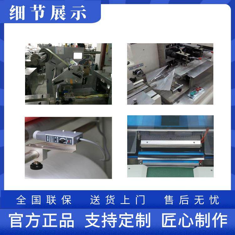 蔬果枕式包装机三伺服蔬菜自动包装机叶菜自动包装机,淘宝优惠券,粉丝福利购,淘宝优惠卷