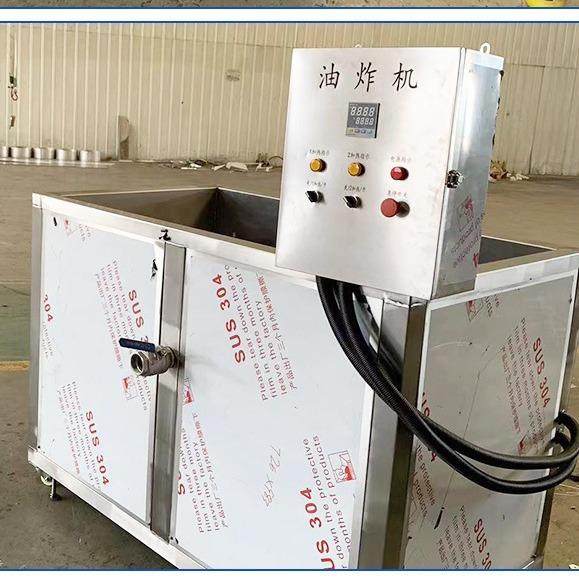 水油分离油炸单机鱼豆腐肉制品食品油炸锅薯条鱼仔油炸设备,淘宝优惠券,粉丝福利购,淘宝优惠卷
