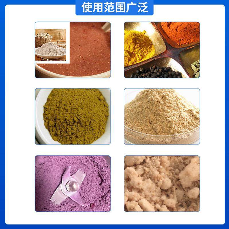 粉碎机小型磨粉机五谷杂粮药材研磨机打粉机破碎机商用家用摇摆,淘宝优惠券,粉丝福利购,淘宝优惠卷