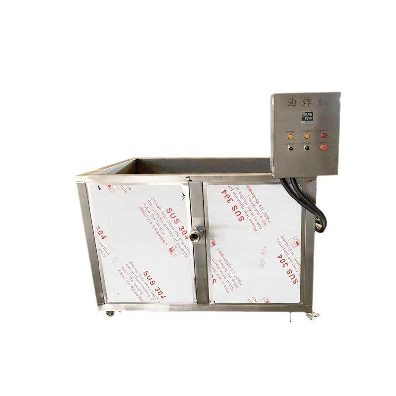 水油分离油炸单机鱼豆腐肉制品食品油炸锅薯条鱼仔油炸设备,淘宝优惠券,粉丝福利购,淘宝优惠卷