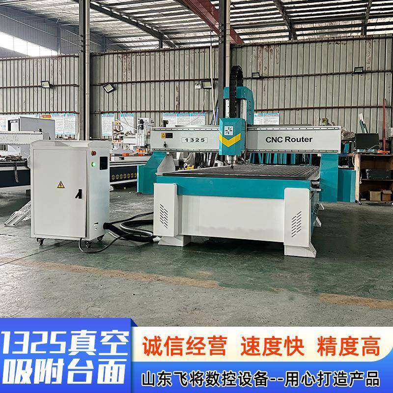 125真空吸附台面数控全自动实木密度板真空吸附台面木工雕刻机,淘宝优惠券,粉丝福利购,淘宝优惠卷