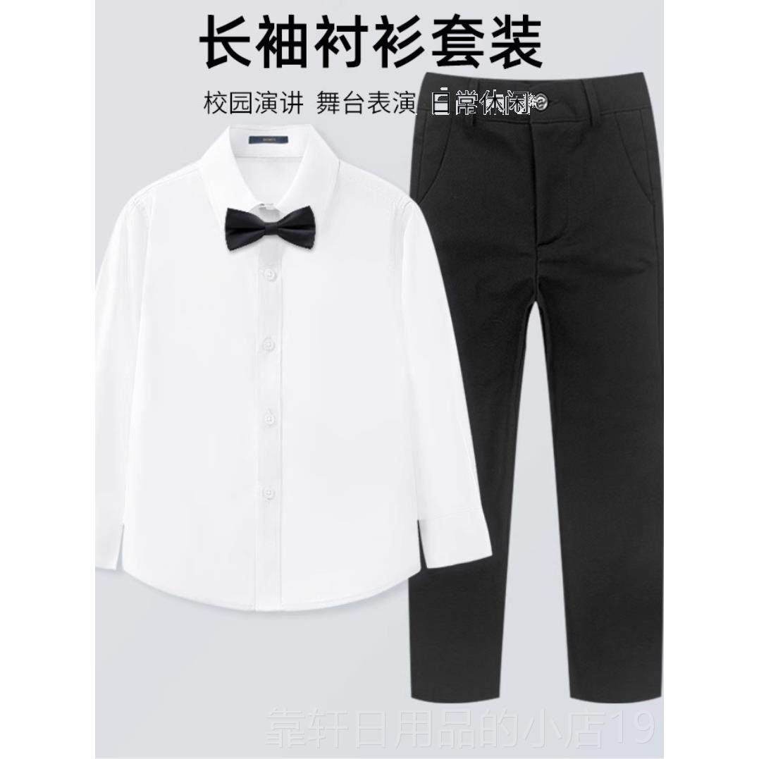 正品儿童大合朗唱演出持服男孩礼服套装白西衬衣裤小学生诵服主人,淘宝优惠券,粉丝福利购,淘宝优惠卷