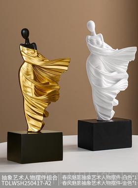 正品北计欧抽象艺装摆件家居饰术品电视柜酒柜客厅玄关设师高级感