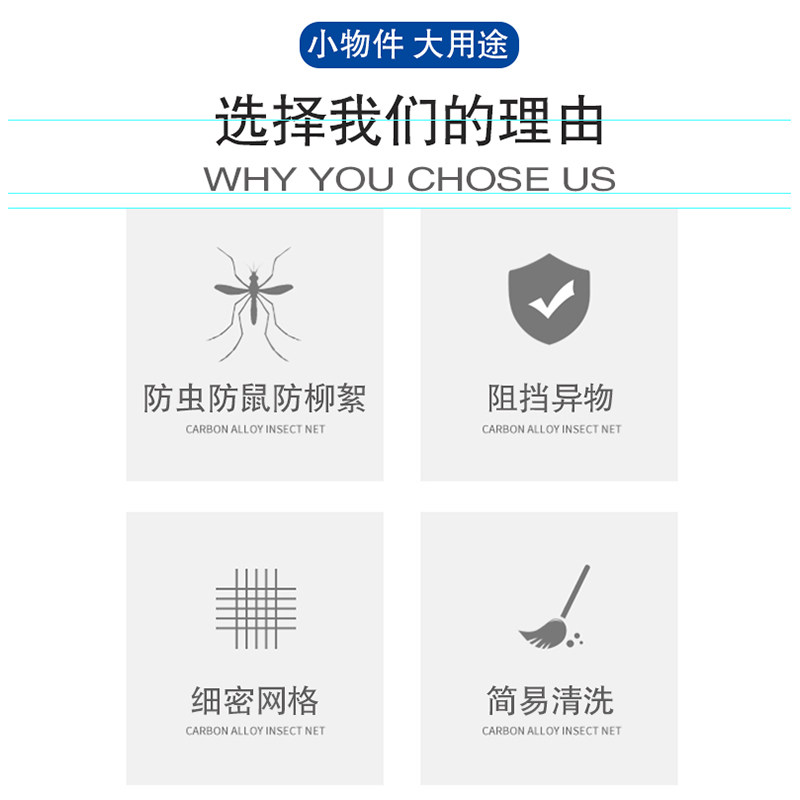 福斯id3防虫网水箱防护网不锈钢防尘罩专用内置防杨柳絮网23款2中 - 图0