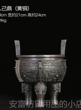 正品徽匠开件铜韵铜纯鼎摆入己鼎办公室客厅聚财招财业乔迁家居装