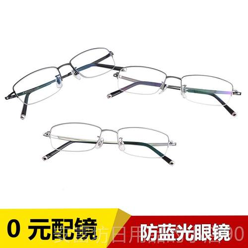 正品变士色眼9镜男可配蓝度数近视黑墨镜圆脸防光防紫外线太阳眼 - 图0