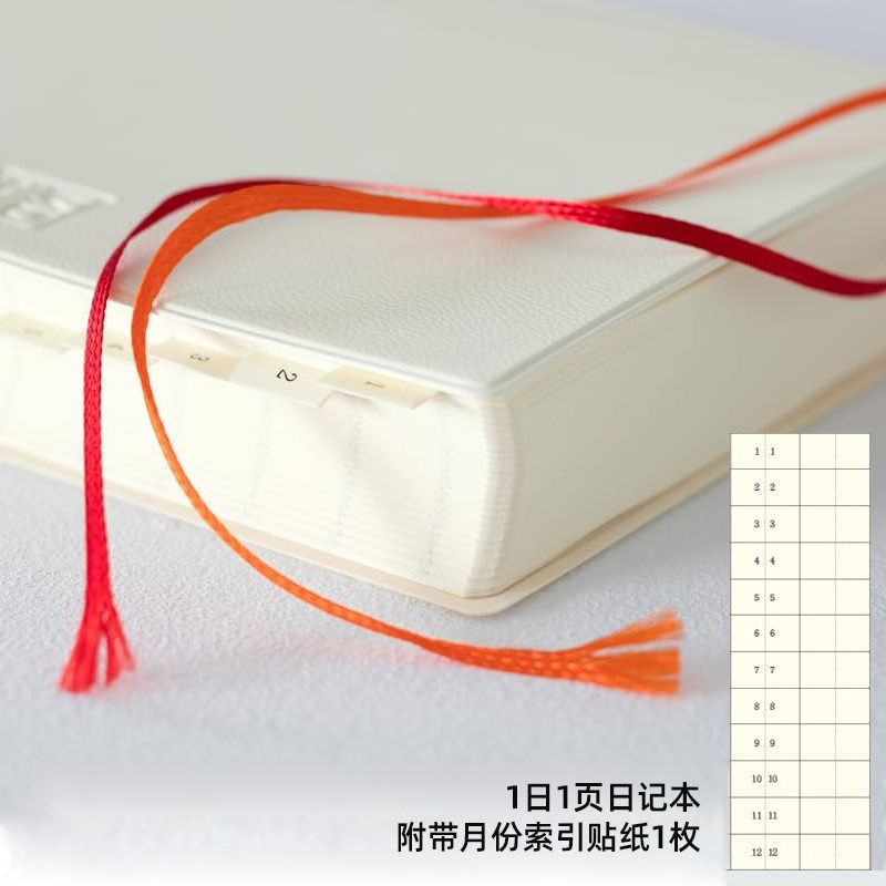 midori余白1日1页日记本小白砖时间规划笔记本2025手帐日程本子A5,淘宝优惠券,粉丝福利购,淘宝优惠卷