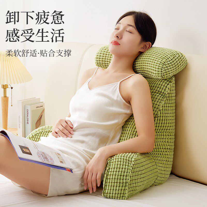 Pillow bedside soft bag large back cushion for reading pregnant women bed back pillow bay window sofa neck and waist cushion