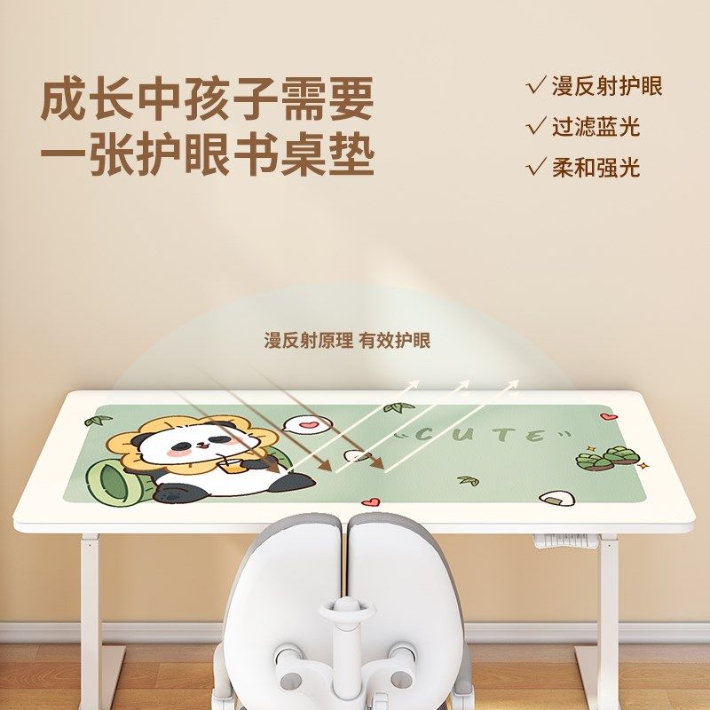 小学生书桌垫环保护眼儿童学习写字台专用桌面垫办公电脑工位桌布,淘宝优惠券,粉丝福利购,淘宝优惠卷