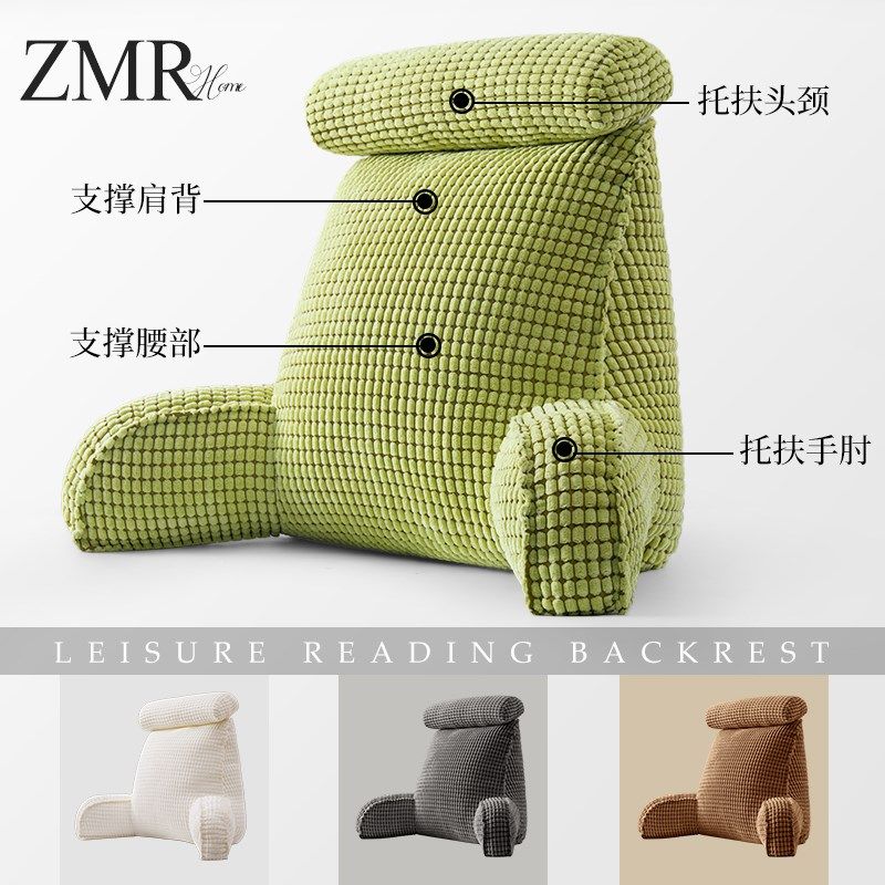 Pillow bedside soft bag large back cushion for reading pregnant women bed back pillow bay window sofa neck and waist cushion