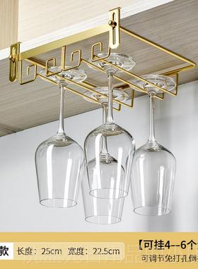 正品酒装饰创意免钉品酒杯架倒挂架子柜高脚杯免打孔悬挂架红家居