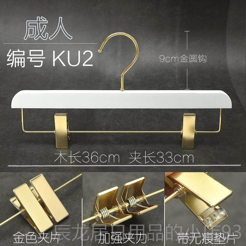 正品文纯白色实衣架定制LOGO木男女服装店挂胸裤内内衣店吊带用婚,淘宝优惠券,粉丝福利购,淘宝优惠卷