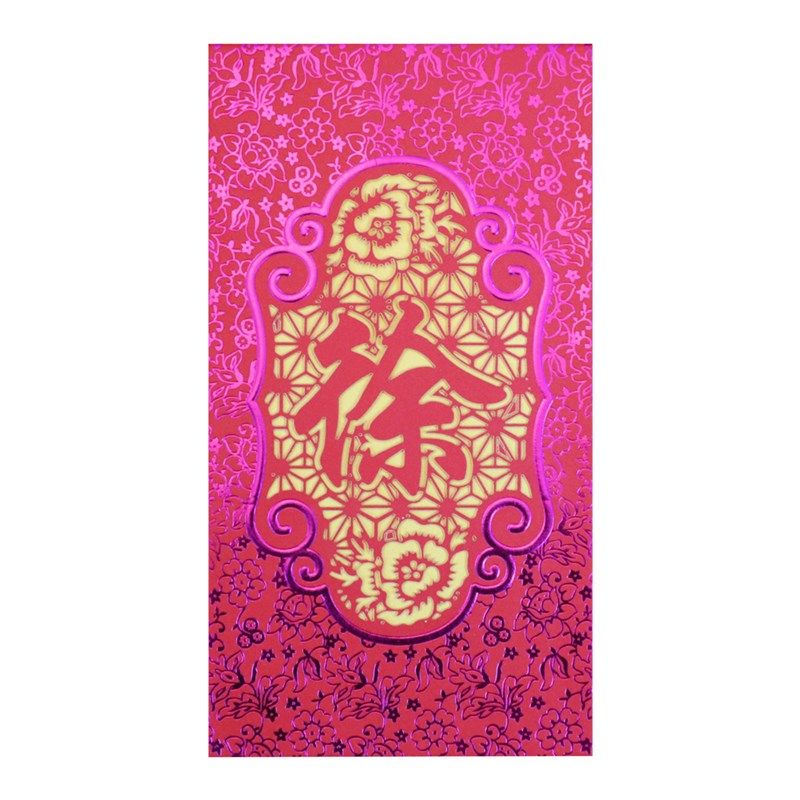 高档百家姓结婚新年通用姓氏红包袋个性紫色紫金创意精致利是封包,淘宝优惠券,粉丝福利购,淘宝优惠卷