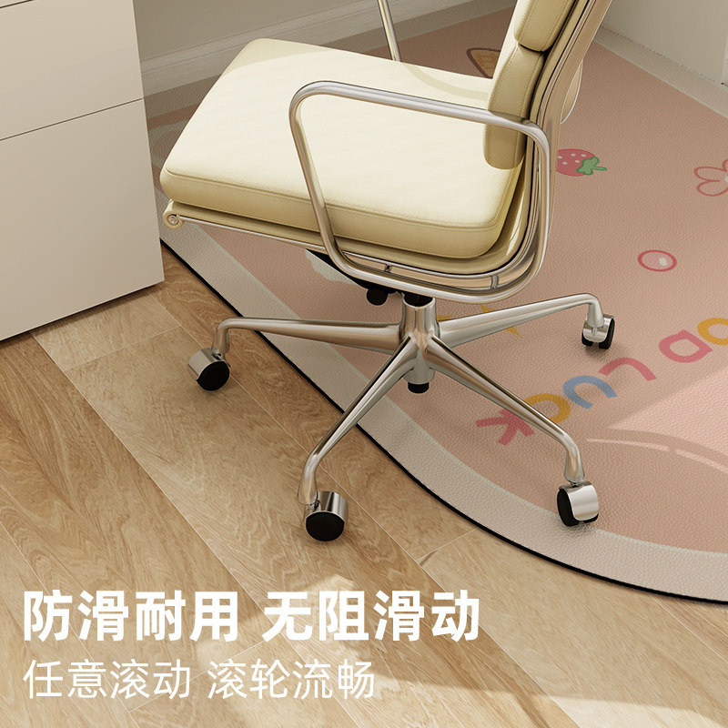 儿童房椅子地垫卧室书房书桌学习椅地毯客厅阅读区电脑转椅防滑垫,淘宝优惠券,粉丝福利购,淘宝优惠卷